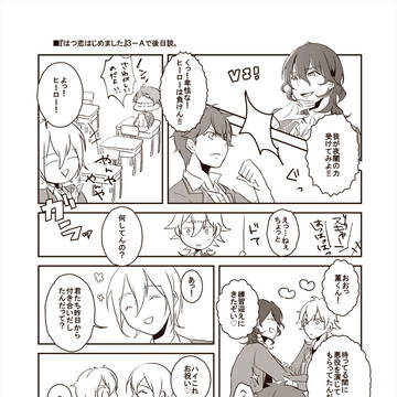 log