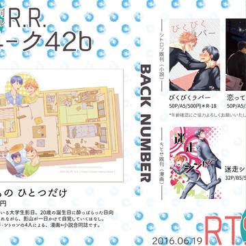 RTS!!9　おしながき
