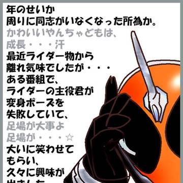 フード被せた方が色々誤魔化せたか、も