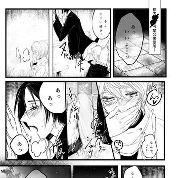 ウィークディアフターグラインド