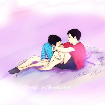 My Fic