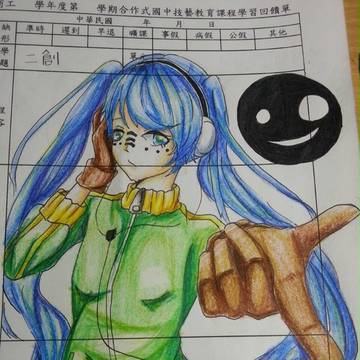 初音(塗鴉)