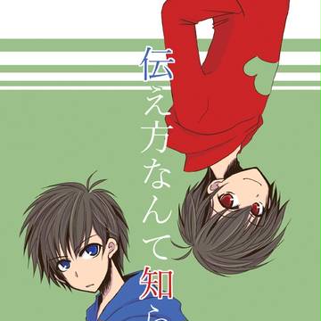 【6/19家宝4】新刊サンプル【おそカラ】