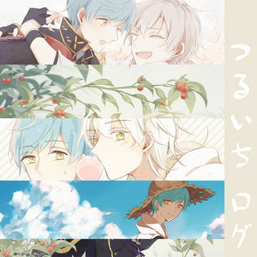 つるいちログ