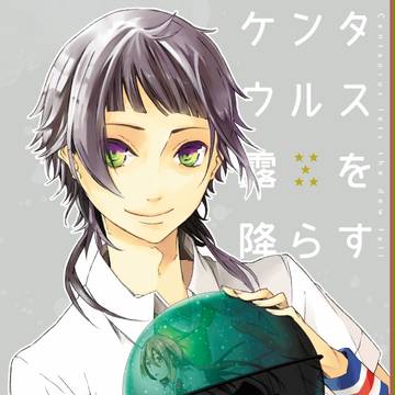 _（WEB再録）