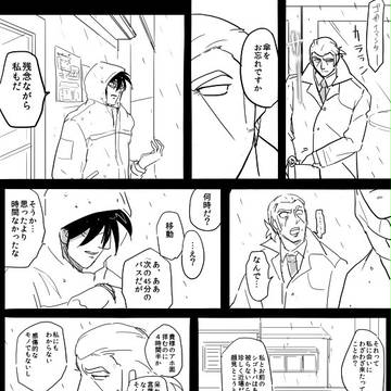 ２時間と１５分　（rd×ht）