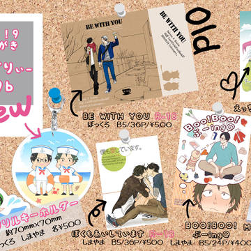 【RTS!!9】お品書き