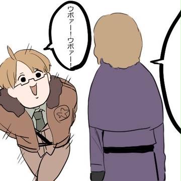ウボアー