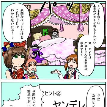 クイズ