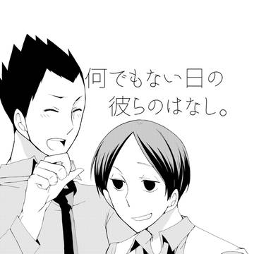 【RTS!!9】国金新刊サンプル