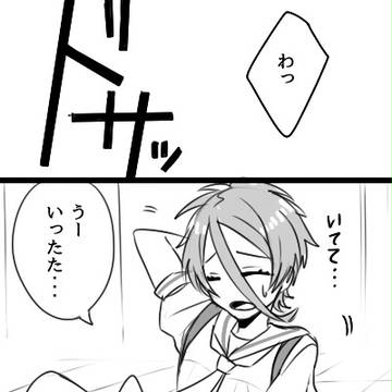【ぴくDB】したごころ【綺譚】