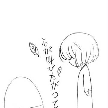 心が叫びたがってるんだ。 アート(Pan art)
