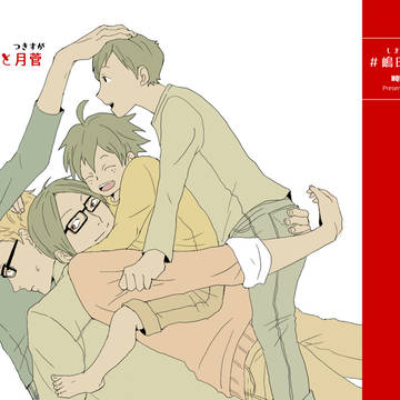【RTS!!9】新刊サンプル