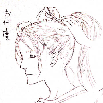 おでかけ