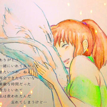 千と千尋