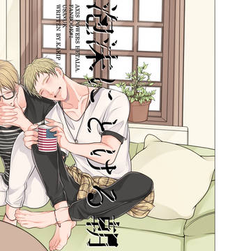【ハンチプ10】新刊サンプル