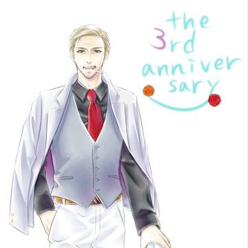 「ＯＳＧ！」三周年おめでとうございます！