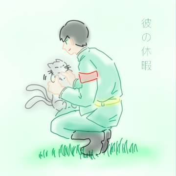 獄都詰め