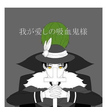 【0618/追記】新刊サンプル