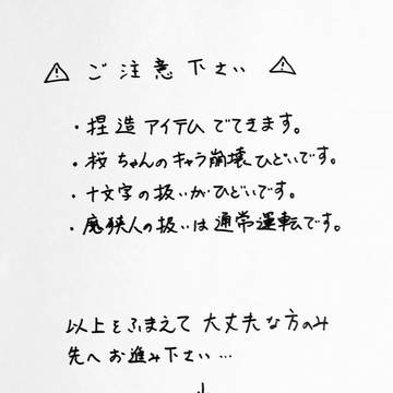 記憶退行スモーク