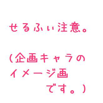 愛明と汰記
