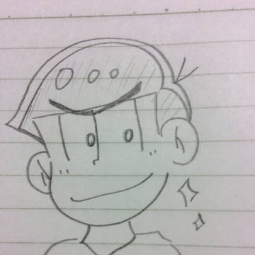 クソ松