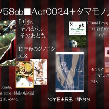 【告知】6/19おはこん!お品書き【ツ58ab】