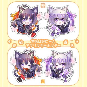 制作グッズ類まとめ