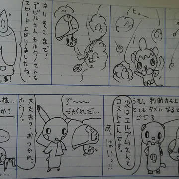 ポケ学園ストーリー  幻影の塔！復活の光  前編