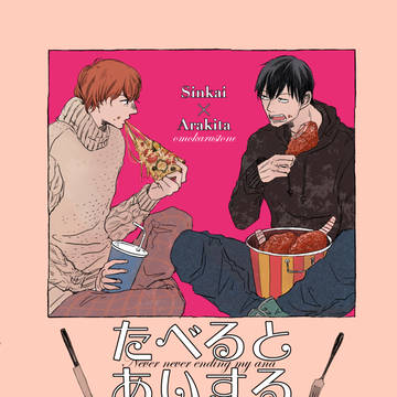 全ケイ9 新刊サンプル