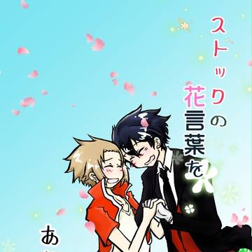 旅道。4 新刊サンプル