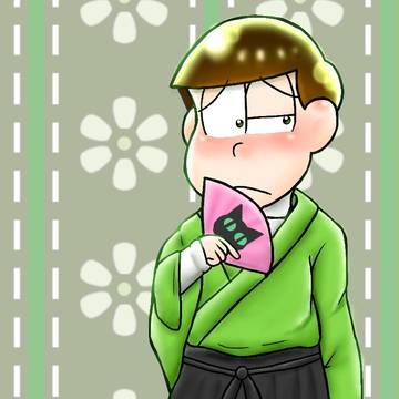 和服