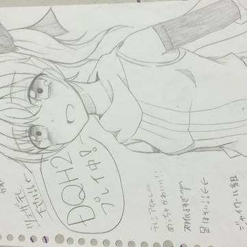 DQH2 テレシアちゃん【初投稿です】