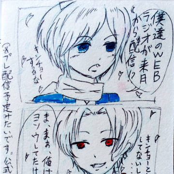桜舞ってるよ。