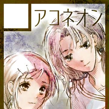 コミケ90