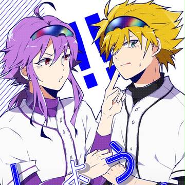 【やきゅうしようよ】新刊サンプル