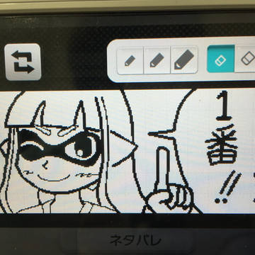 スプラトゥーン(ミーバース用)