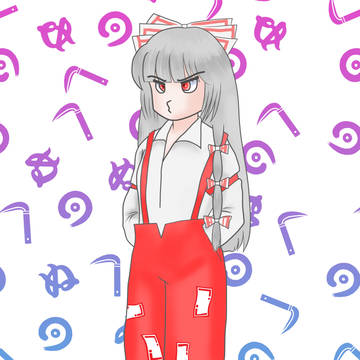 むくれ妹紅お直し