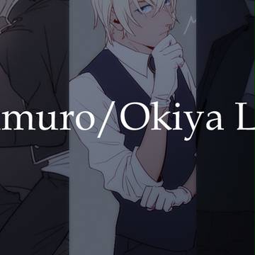 安沖log