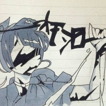 【落描き】でんでんぱっしょん
