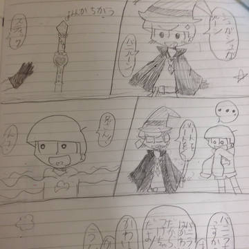 シュガシュガルーン(天使)