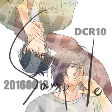 6/19 DCR10　ペーパーラリーサンプル