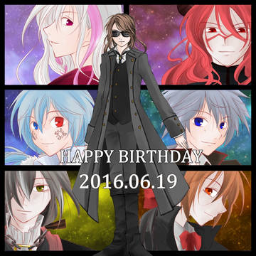 祝・陛下生誕祭2016