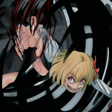 ルーミア