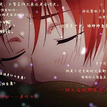 ヘタ鬼•絮説/黑塔鬼•絮语