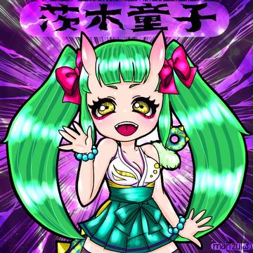 茨木童子