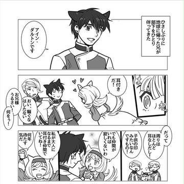 ラブレスパロガエアイ