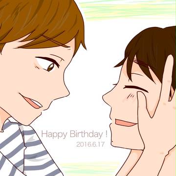 『生まれてきてくれてありがとう』