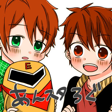 あんスタろぐ