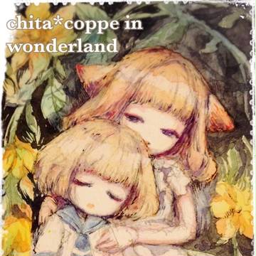 さくやのゆめ